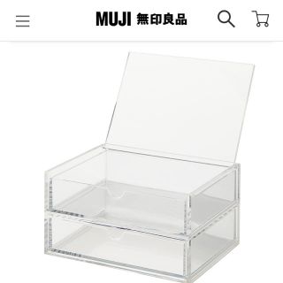 ムジルシリョウヒン(MUJI (無印良品))の無印良品 重なるアクリルケース 2段 フタ付き引き出し(ケース/ボックス)