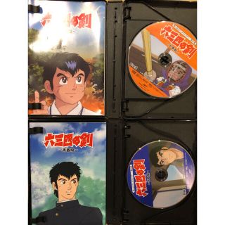 六三四の剣 DVD BOX HDリマスター版 少年編 青年編 セットの通販