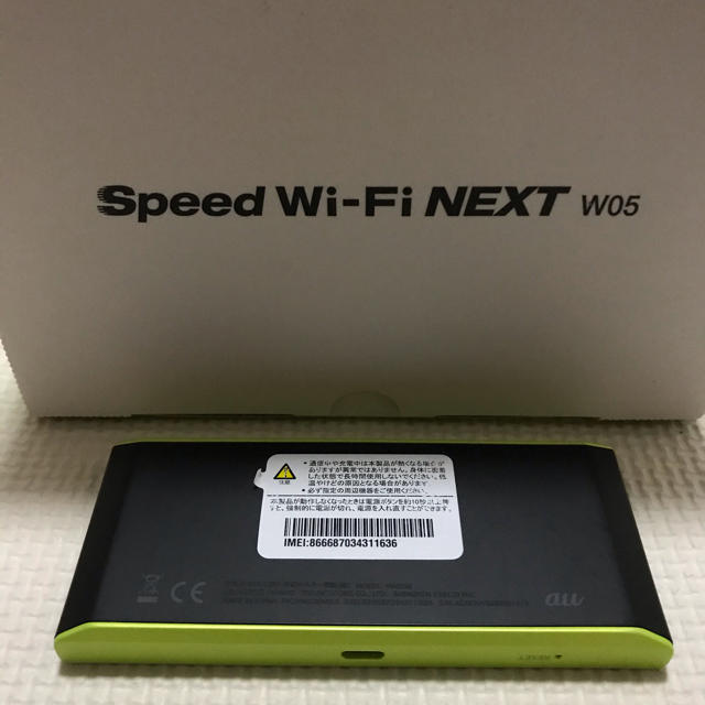 au(エーユー)のSpeed Wi-Fi NEXT W05 箱あり スマホ/家電/カメラのスマホ/家電/カメラ その他(その他)の商品写真