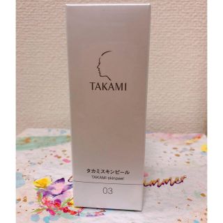 タカミ(TAKAMI)のタカミスキンピール(美容液)