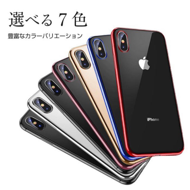 iPhone(アイフォーン)のiPhoneクリアケース スマホ/家電/カメラのスマホアクセサリー(iPhoneケース)の商品写真