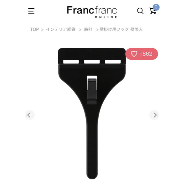 Francfranc(フランフラン)のフレもも様専用‼︎フランフラン⭐︎壁美人 インテリア/住まい/日用品のインテリア/住まい/日用品 その他(その他)の商品写真