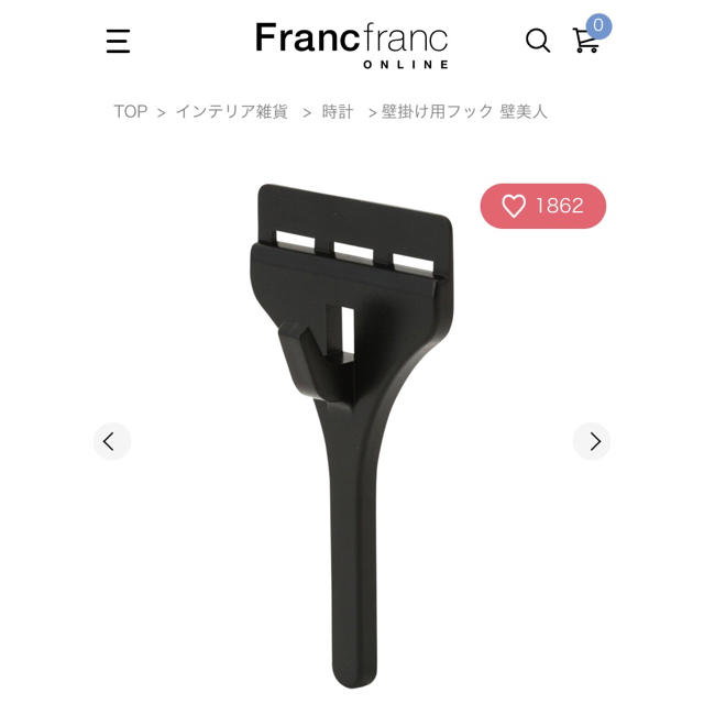 Francfranc(フランフラン)のフレもも様専用‼︎フランフラン⭐︎壁美人 インテリア/住まい/日用品のインテリア/住まい/日用品 その他(その他)の商品写真