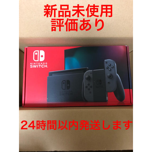 Nintendo Switch 本体　グレー　スイッチ