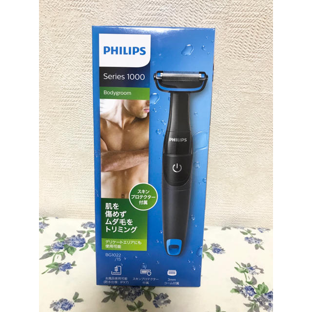 PHILIPS(フィリップス)の【新品未使用】フィリップス ボディーグルーマー/ボディシェーバー スマホ/家電/カメラの美容/健康(メンズシェーバー)の商品写真