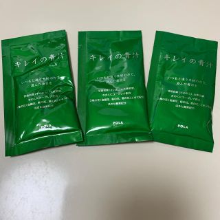 ポーラ(POLA)のPOLA♡キレイの青汁(青汁/ケール加工食品)