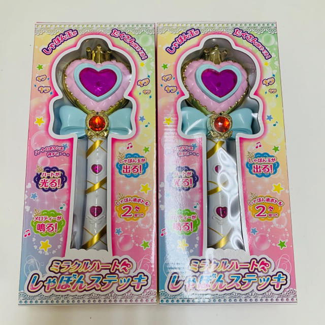 ミラクルハート しゃぼんステッキ 2本 玩具 おもちゃ シャボン おうち遊びの通販 By きびなご S Shop ラクマ ミラクルハート しゃぼんステッキ 2本 玩具 おもちゃ シャボン おうち遊びの通販 By きびなご S Shop ラクマ