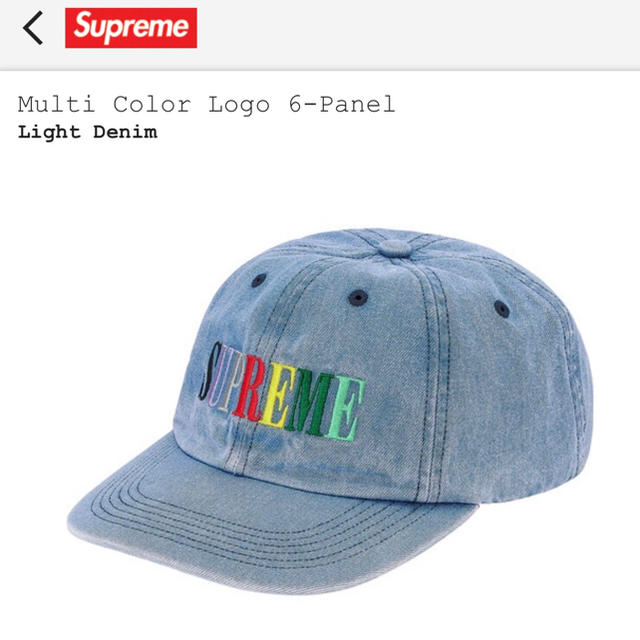 supreme multi color logo 6-panel capキャップ