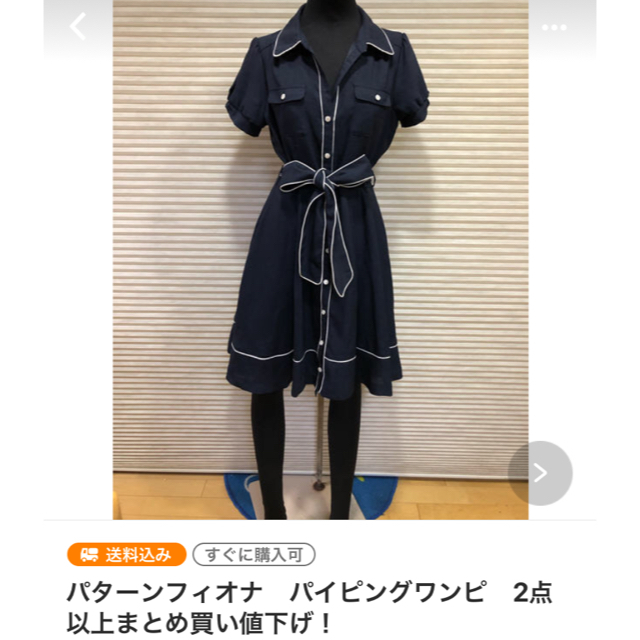 CECIL McBEE(セシルマクビー)の⭐️２点まとめ買い レディースのワンピース(ミニワンピース)の商品写真