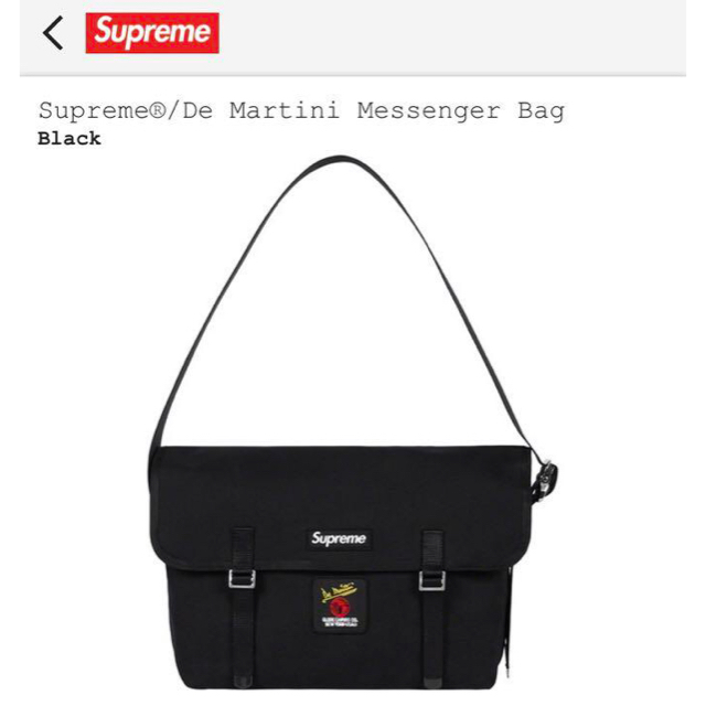 supreme シュプリーム De Martini Messenger Bag