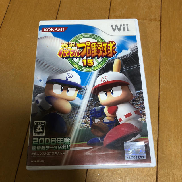 Wii 実況パワフルプロ野球15 Wiiの通販 By James ウィーならラクマ Wii 実況パワフルプロ野球15 Wiiの通販 By James ウィーならラクマ