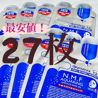 27枚 メディヒール N.M.F アクアリング アンプルマスク (パック/フェイスマスク)