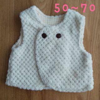 ベルメゾン(ベルメゾン)のベビー用ベスト 50~70 ベルメゾン モコモコ ファー ボア 冬物(ジャケット/コート)