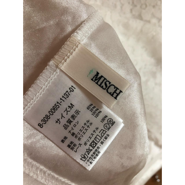 MISCH MASCH(ミッシュマッシュ)のミッシュマッシュ　デコルテ切り替えレースブラウス レディースのトップス(シャツ/ブラウス(半袖/袖なし))の商品写真