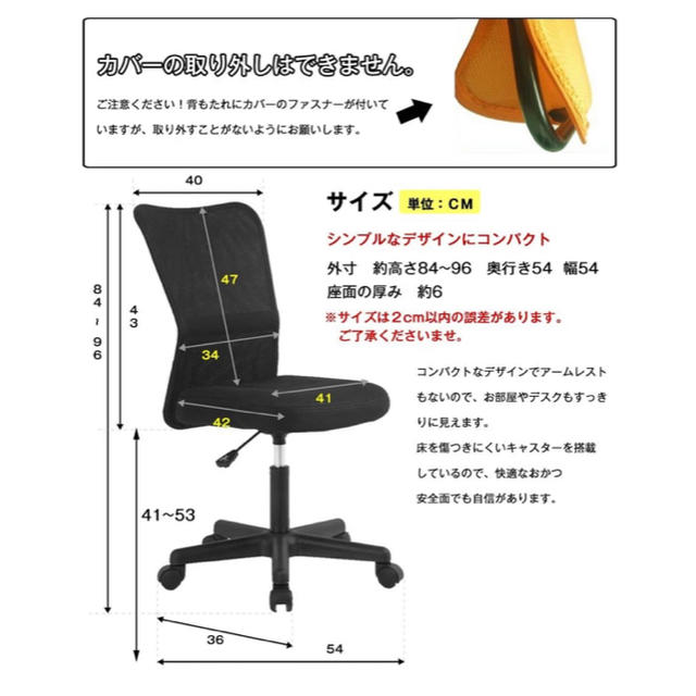 【新品未使用】オフィスチェア インテリア/住まい/日用品のオフィス家具(オフィスチェア)の商品写真