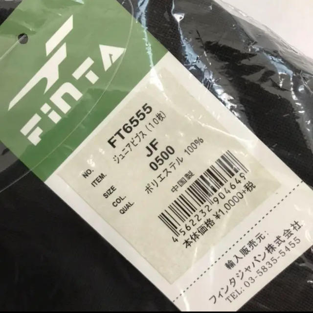 【ブラック】 ATHLETA - フィンタ　ジュニア用ビブス の通販 by スカイブルー's shop｜アスレタならラクマ フットサル