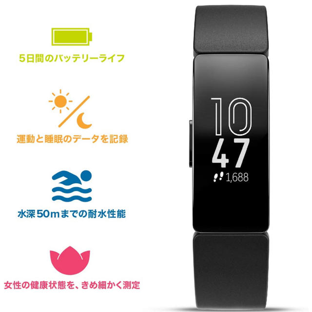 【新品未使用】スマートウォッチ fitbit inspire black メンズの時計(腕時計(デジタル))の商品写真