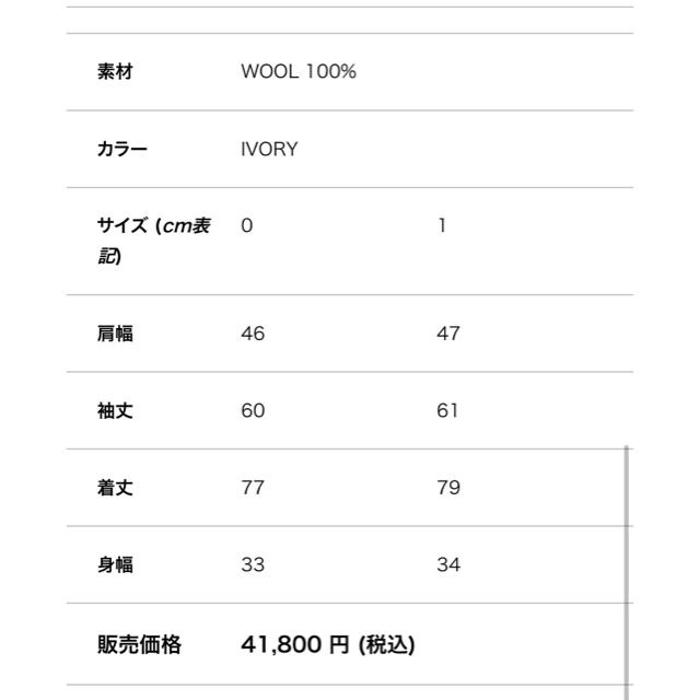 AURALEE ニットカーディガン 2