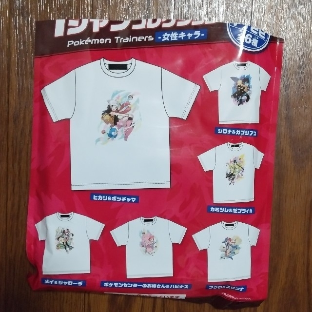 ポケモン(ポケモン)のポケモンTシャツコレクション シロナ＆ガブリアス メンズのトップス(Tシャツ/カットソー(半袖/袖なし))の商品写真