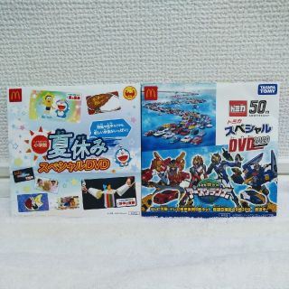 ショウガクカン(小学館)の★新品未使用★ハッピーセット夏休みスペシャルDVD(キッズ/ファミリー)