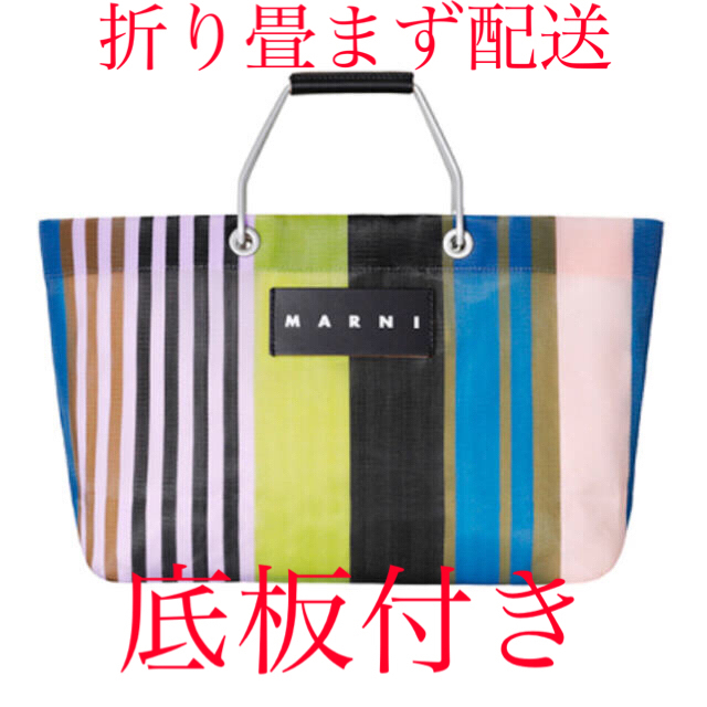 Marni(マルニ)のマルニフラワーカフェ　ストライプバッグ　マルニ レディースのバッグ(かごバッグ/ストローバッグ)の商品写真