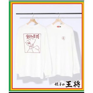 レイジブルー(RAGEBLUE)の餃子の王将　コラボプリントロンT(Tシャツ/カットソー(七分/長袖))