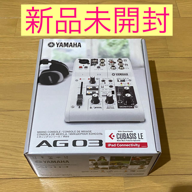 【新品未開封】YAMAHA AG03   ウェブミキサー