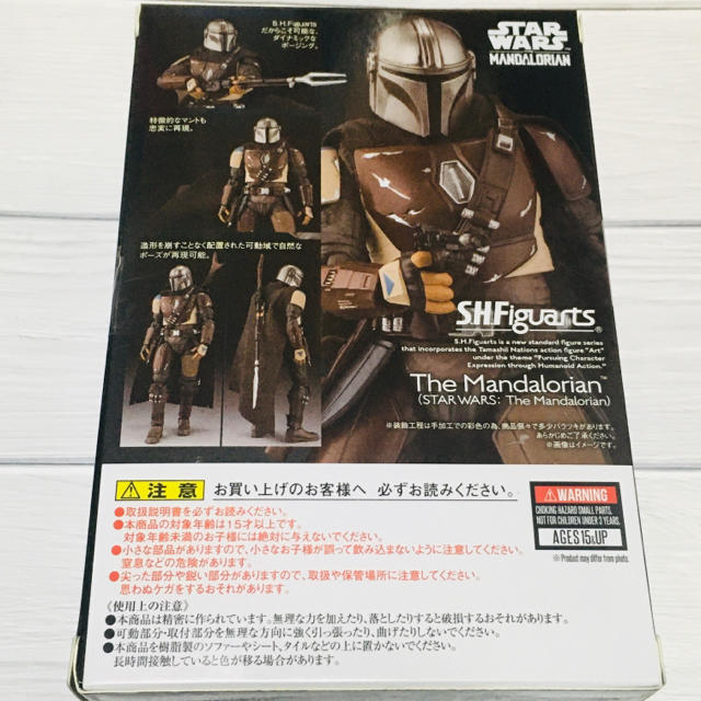 BANDAI(バンダイ)のスターウォーズ　マンダロリアン　バンダイ　フィギュア エンタメ/ホビーのフィギュア(SF/ファンタジー/ホラー)の商品写真