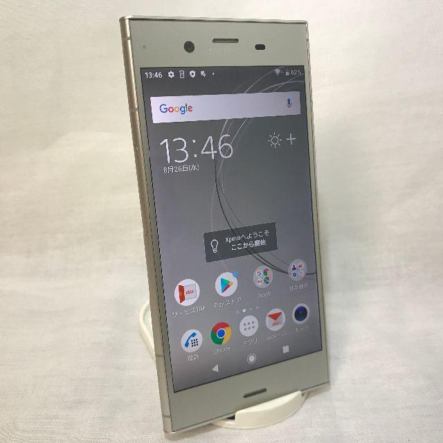 未使用 SIMロック解除 Xperia XZ1 SOV36 送料込み