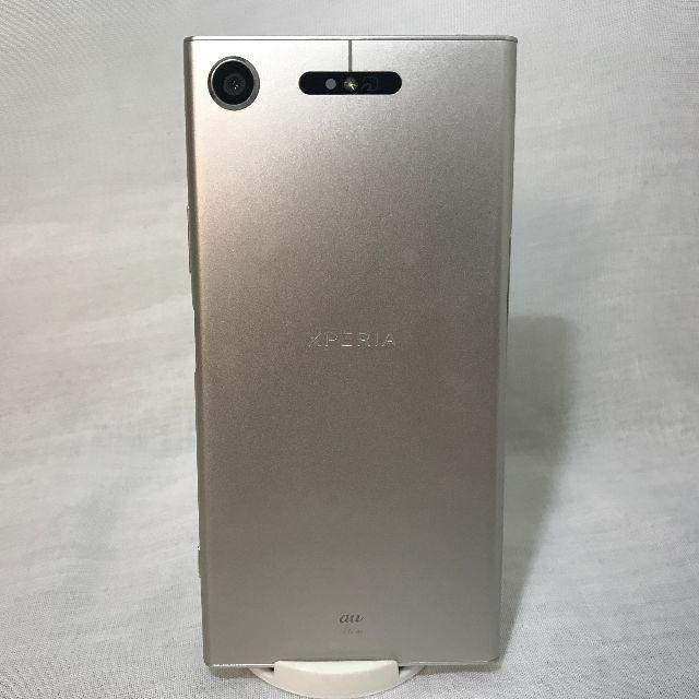 SIMロック解除 SOV36 Xperia XZ1 判定○ 送料込