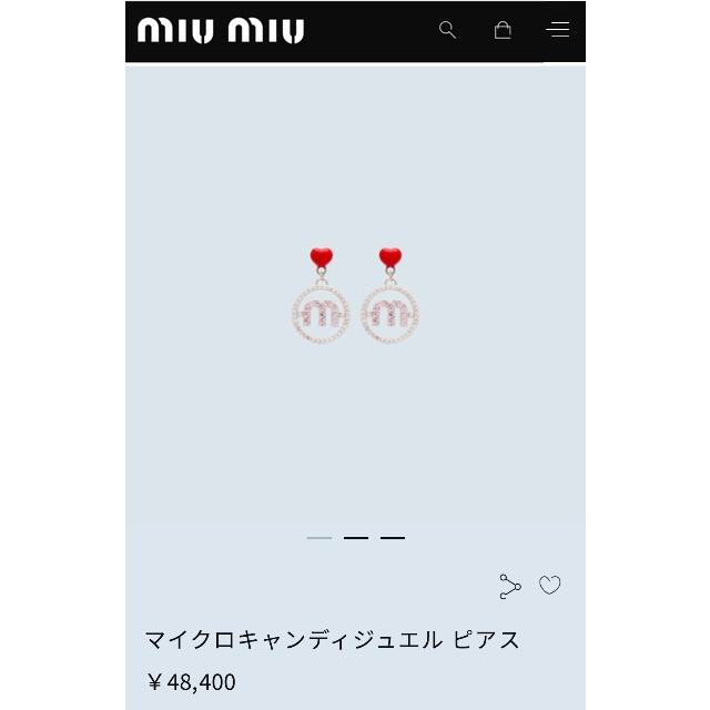 miumiu マイクロキャンディジュエル ピアス