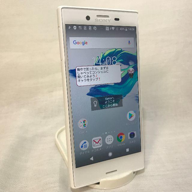 SIMロック解除 Xperia X Compact SO-02J 送料込ホワイトIMEI