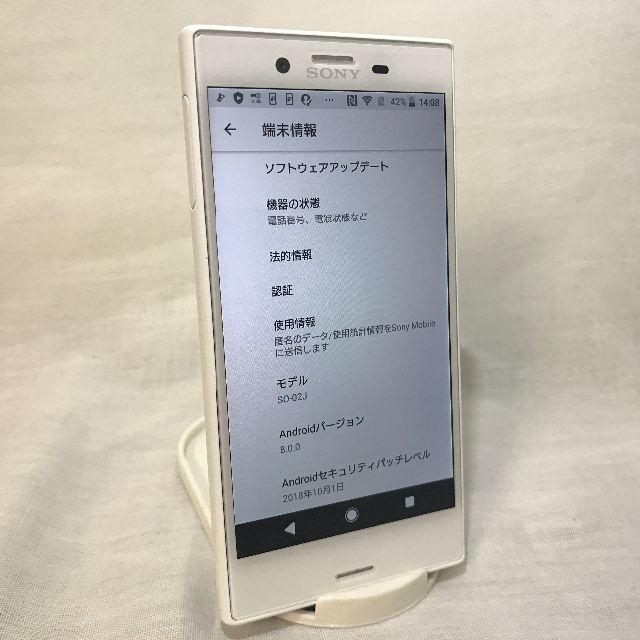 SIMロック解除 Xperia X Compact SO-02J 送料込ホワイトIMEI