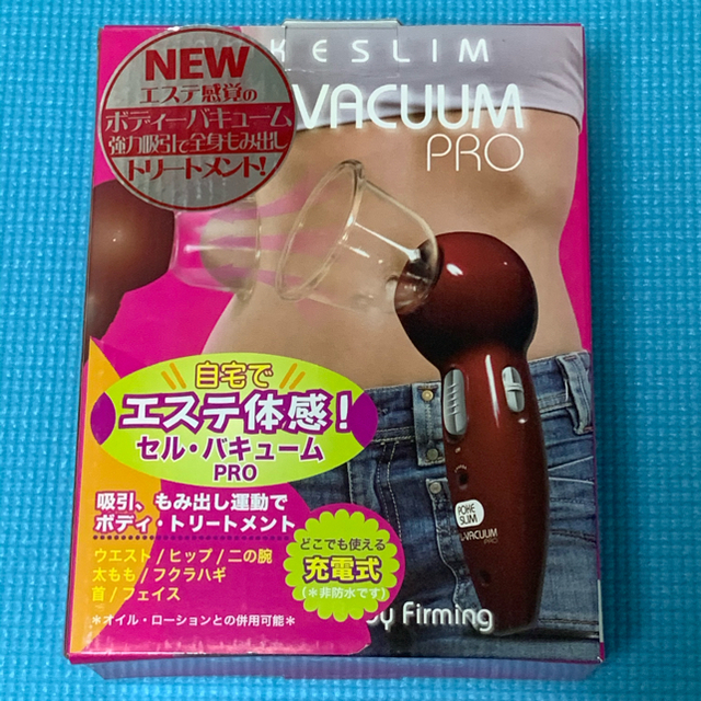 クーポン利用&送料無料 ホームエステ(大幅値下げ)フェイス ボディ