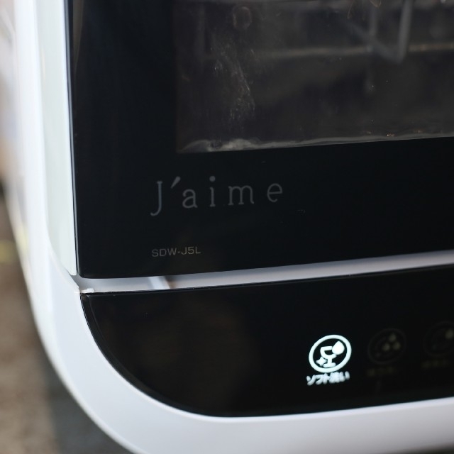 【美品】エスケイジャパン SDW-J5L 2019年製 Jaime 食洗機 2