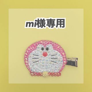 サンリオ(サンリオ)のmi様専用 サンリオヘアクリップデコ(バレッタ/ヘアクリップ)