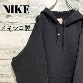 ナイキ(NIKE)の【人気】ナイキ ☆メキシコ製 センター刺繍ロゴ ビッグサイズ ブラック パーカー(パーカー)