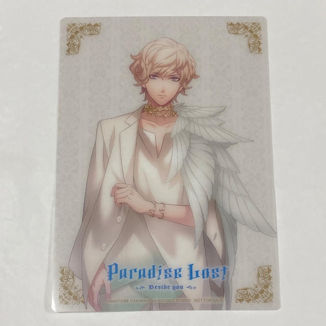 うたプリ HE☆VENS Paradise Lost クリアカード 天草シオンの うたプリ HE☆VENS Paradise Lost クリアカード 天草シオンの