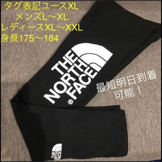 THE NORTH FACE(ザノースフェイス)の早い者勝ち！ノースフェイス  新品　タグ付き　レギンス　タイツ　ブラックXL メンズのレッグウェア(レギンス/スパッツ)の商品写真