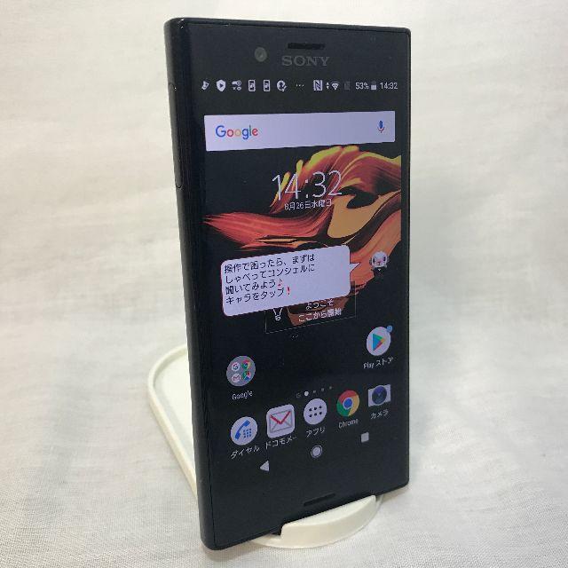 xperia SO-02J SIMロック解除済み　ブラック