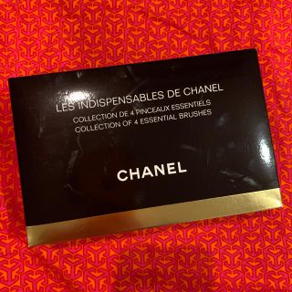 シャネル(CHANEL)のシャネル　ブラシセット　新品未使用(コフレ/メイクアップセット)