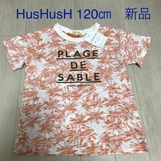 ハッシュアッシュ(HusHush)のにゃんこさん専用ページ(Tシャツ/カットソー)