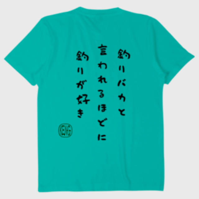 オリジナルフィッシングTシャツ スポーツ/アウトドアのフィッシング(ウエア)の商品写真