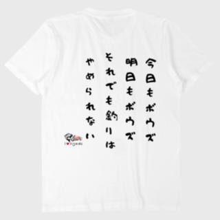 オリジナルフィッシングTシャツ(ウエア)