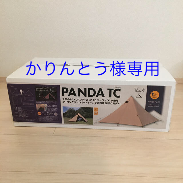 テンマク テントマークデザイン パンダTC PANDATCテンマクデザイン