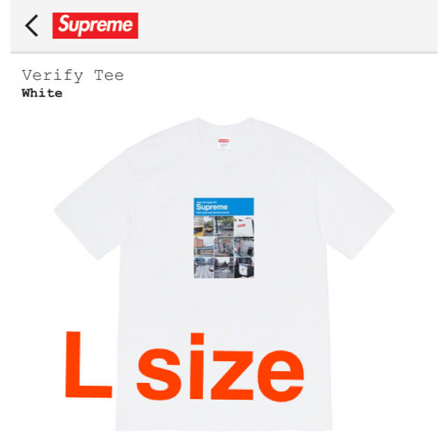 Supreme Tee Tシャツ　Verify tee