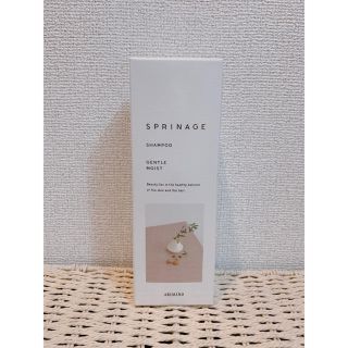 アリミノ(ARIMINO)のスプリナージュ　シャンプージェントルモイスト(シャンプー)
