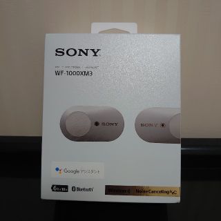 ソニー(SONY)のWF-1000XM3(ヘッドフォン/イヤフォン)
