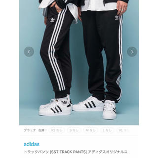 黒150【新品/即日発送OK】adidas オリジナルス トラックパンツ SST