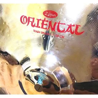 【専用】Zildjian oriental splash 11(シンバル)